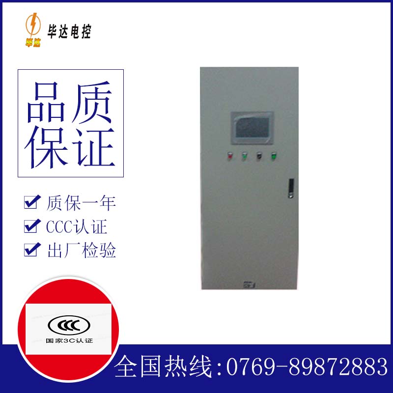 准格尔变频控制箱